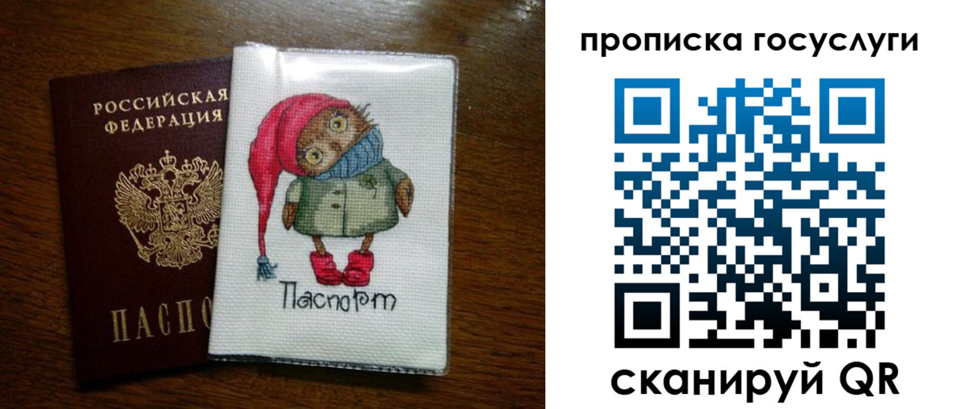 найти адрес прописки в Болхове